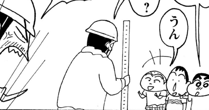 何をしてるか知りたいゾ 
