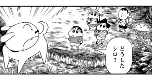 バカうまっ!B級グルメサバイバル!!