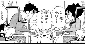 嵐を呼ぶ黄金のスパイ大作戦