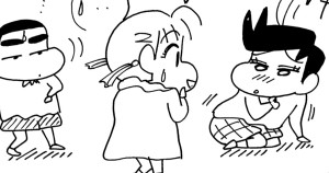 いつものネネちゃんじゃないゾ