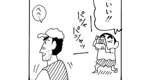 フライフィッシングだゾ