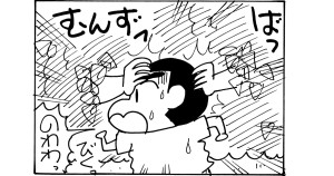 父ちゃんと庭の草取りだゾ