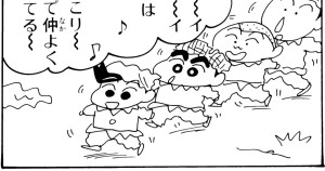 しんちゃんと白雪ひめ子