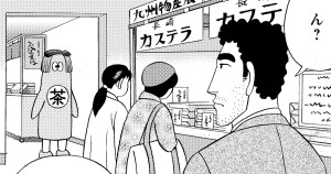 瓦そばの流儀