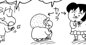 マサオくんの重い思いだゾ