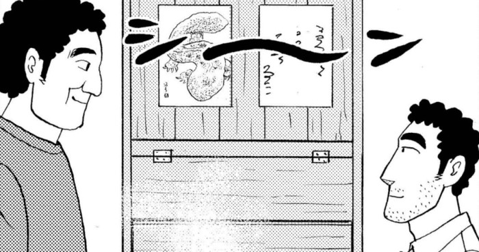 シーン
