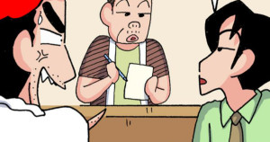 早く帰って仲直りだゾ