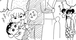 よしなが先生の結婚式が決まったゾ