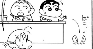 守れ！みんなの宝物だゾ