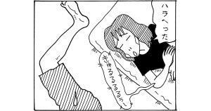 グータラ姉妹だゾ