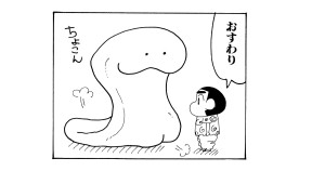 しんちゃん外伝 空飛ぶフートン