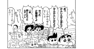楽しいスキー教室だゾ　その１