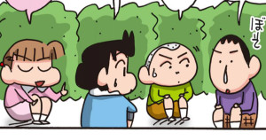 野原しんのすけの秘密だゾ