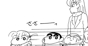 まんがクレヨンしんちゃん