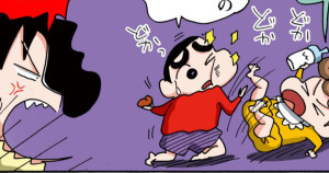 でっかい男になりたいゾ