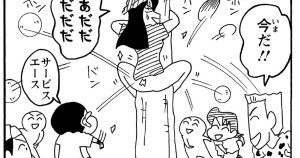 １００％紫外線カットだゾ