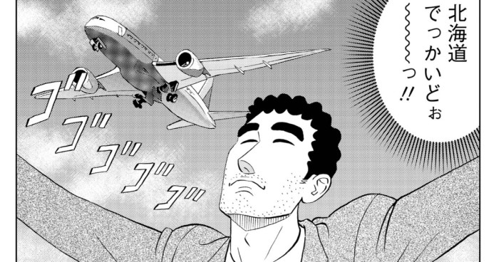 スープカレーの流儀 