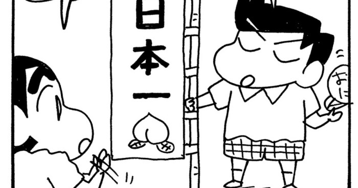 おゆうぎ会の準備だゾ 