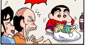 なくすな！刑事魂だゾ