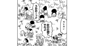 草刈りに燃えるゾ