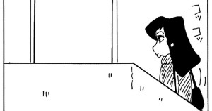 お隣さんは何者？だゾ