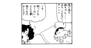 着替える物がなくなったゾ