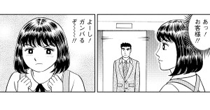 ハンバーガーの流儀