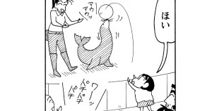 悩める飼育員だゾ