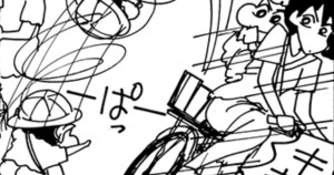 オラに燃えてるあいちゃんだゾ