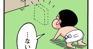 ゲームはやめられないゾ