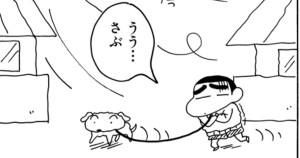 シロと野良犬だゾ