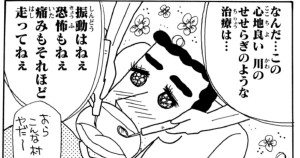 まんがクレヨンしんちゃん