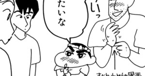 ミッチーヨシリンのひっこしだゾ