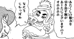 まんがクレヨンしんちゃん