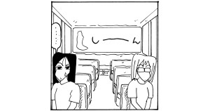 まつざか先生の復帰だゾ