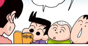 夫の実家からの贈り物だゾ