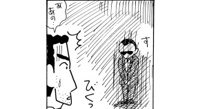 しんちゃん外伝　バンパイアVSしんのすけ
