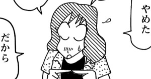 大変！今日から家族がふえたゾ