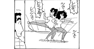 クレ４コマ　しんちゃん