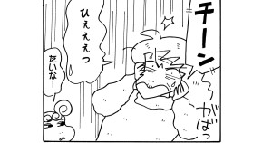 失った時間を取り戻すゾ