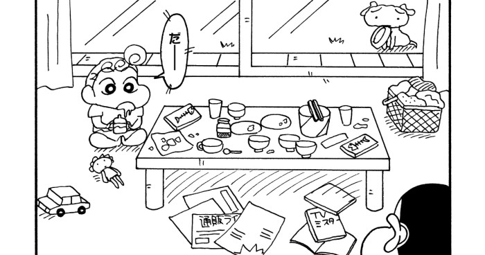 お手伝いをやりたいゾ 