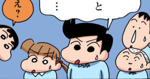 双子の喧嘩は激しいゾ