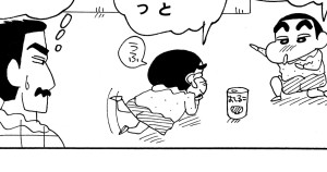 巻き込まれがちなマサオくんだゾ