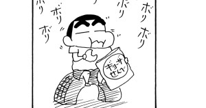 オラ太っちゃったゾ