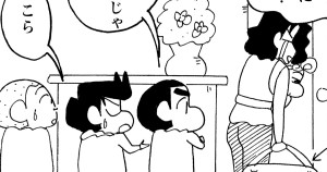 荒れ果てたひみつ基地だゾ