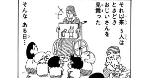紅葉を見せたいゾ