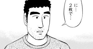ローストビーフ丼の流儀
