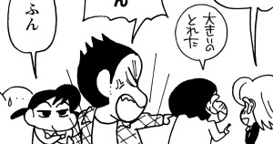 えんぴつしんちゃん「マカロニえんぴつしんちゃん」前編