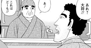 チャンプルー定食の流儀