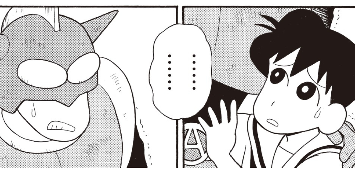 映画クレヨンしんちゃん 1 クレヨンしんちゃん ハイグレ 漫画 映画クレヨンしんちゃん 1